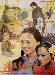 国产好痛疼轻点好爽的视频
