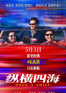 伊人插